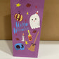 *** HALLOWEEN TREAT BAG ***